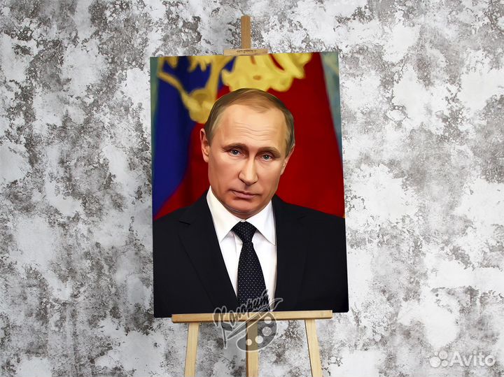 Картина Путина
