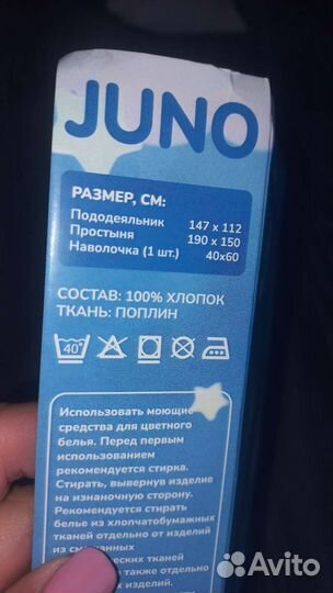 Детское постельное белье 160 80 майнкрафт