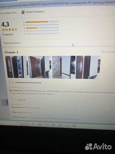 Холодильник двухкамерный новый