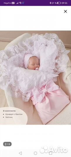 Конверт на выписку для девочки