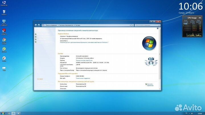 Системный блок