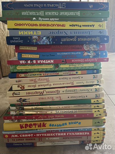 Книги для детей