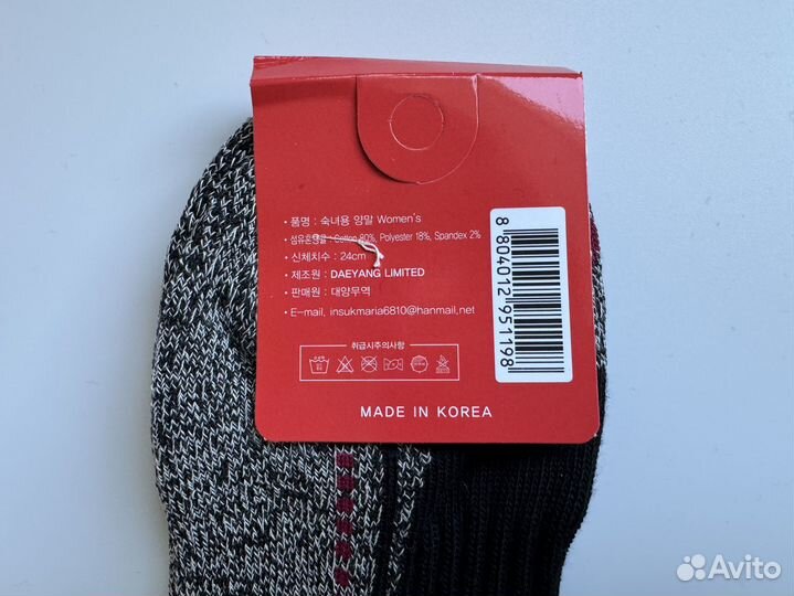 Термоноски Alaska 80%хлопок