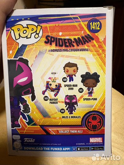 Funko pop Miles G Morales