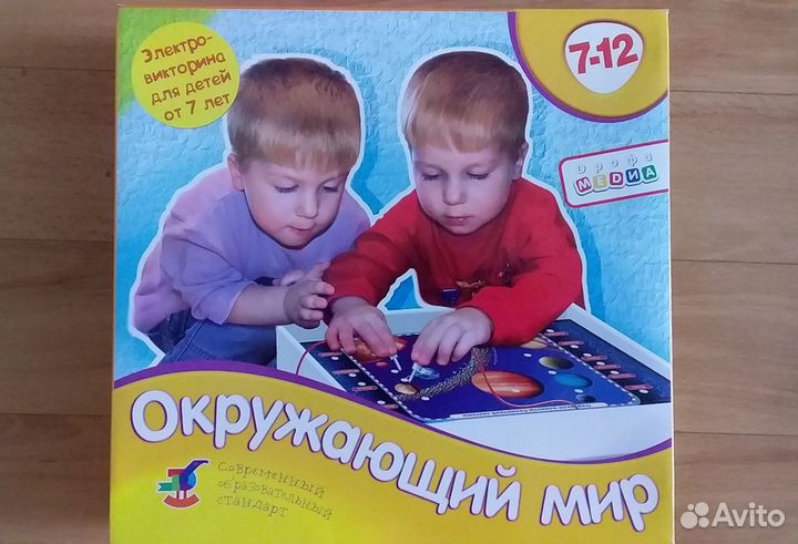 Электронная игра-викторина