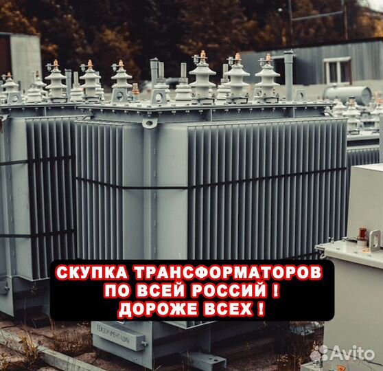 Трансформатор твс - (28M)