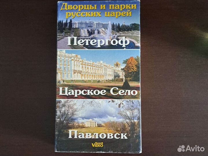 Видеокассеты с фильмами