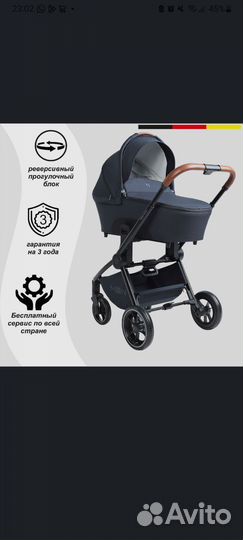 Коляска 2 в 1 Moon Resea Kombi