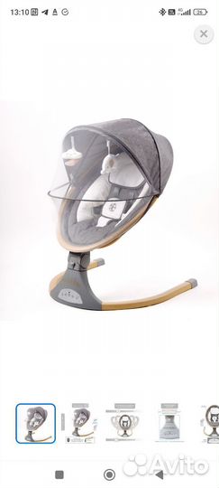 Новые электрокачели Amarobaby Ergo Swing