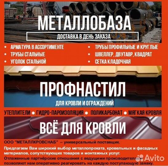 Ориентированно-стружечная плита (осп, OSB) 9 мм