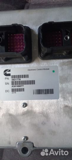 Electronic Control Module