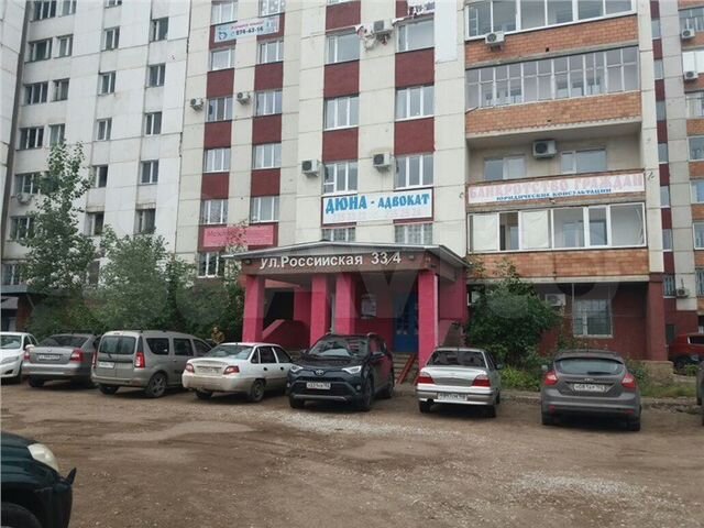 Российская 100/3 уфа. Российская 21 уфа. Ул российская 149/1 уфа. Умпк уфа колледж. Российская 100 3.
