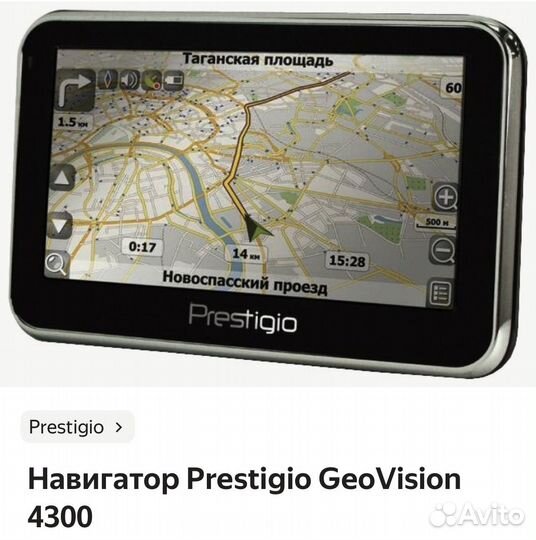 Навигатор prestigio
