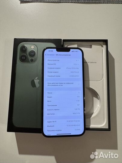 iPhone 13 Pro Max, 1 ТБ