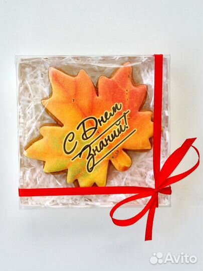 Имбирные пряники на 1 сентября