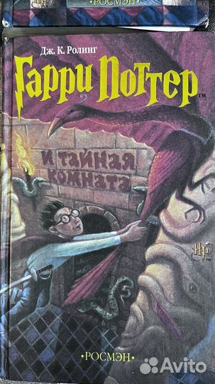 Книги гарри поттер комплект