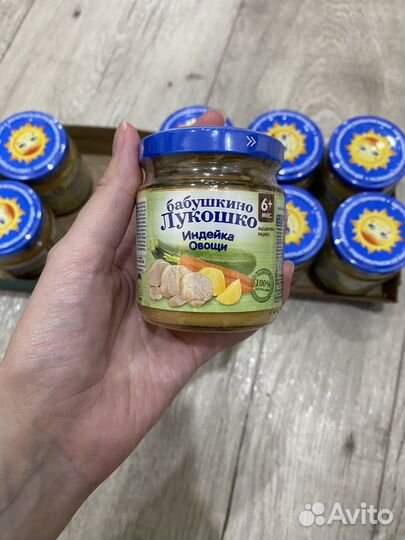 Пюре детское мясное овощное