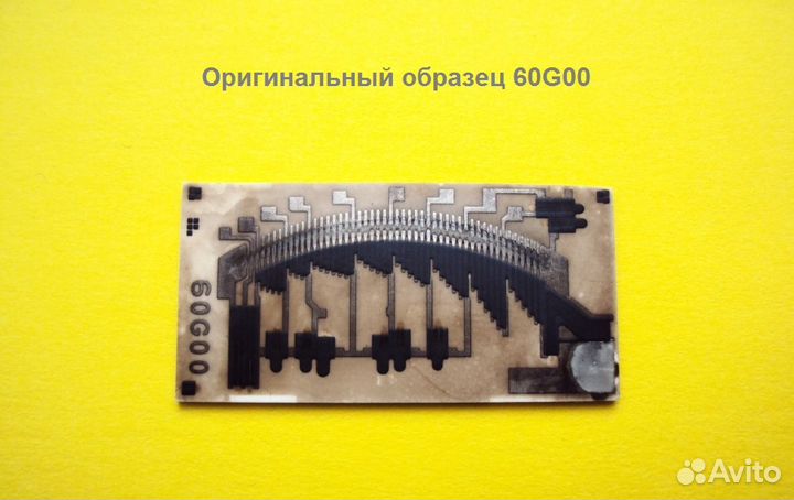 Дут Nissan Terrano (WD21, бензин / дизель)