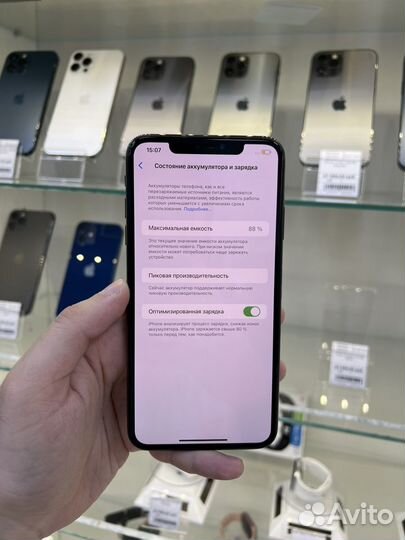 iPhone 11 Pro Max, 256 ГБ