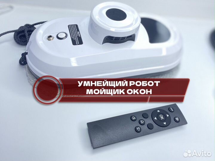 Робот стеклоочиститель / мойщик окон