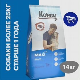 Karmy Maxi Adult сухой корм для взрослых 14 кг