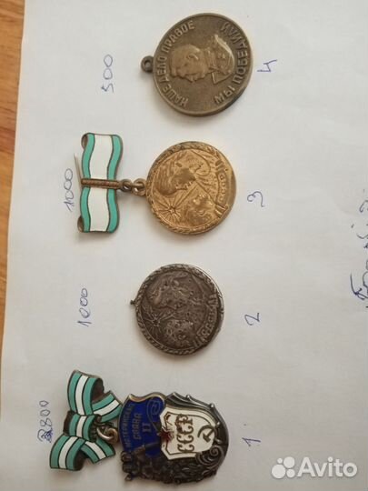 Значки колекционные