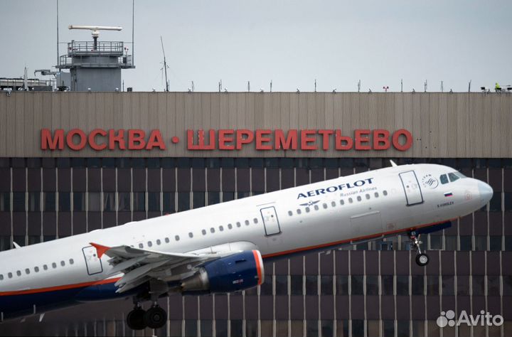 Вахта в Москве Работа в Аэропорту Мойщиками