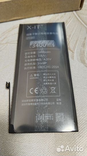 Аккумулятор для iPhone 8