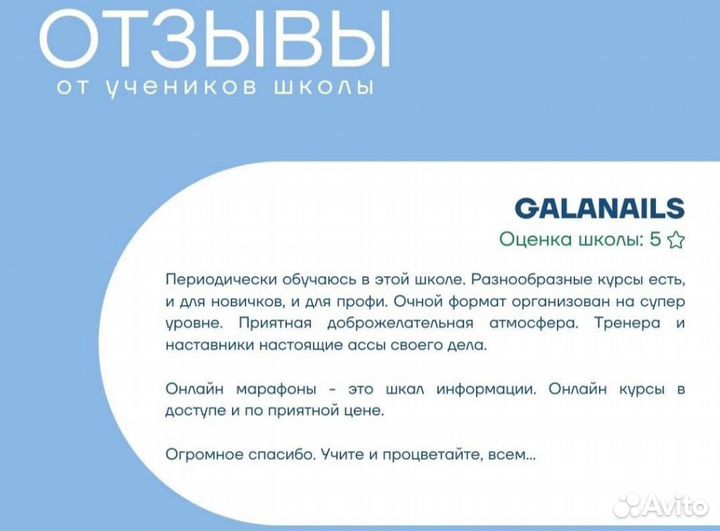 Курсы аппаратный маникюр онлайн