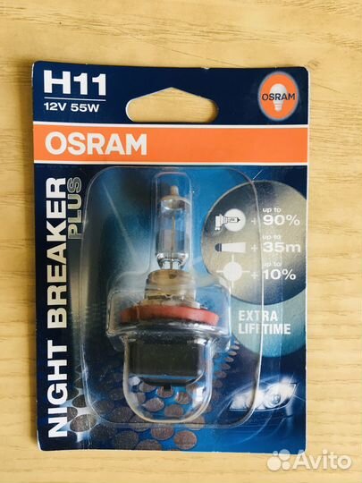 Лампа osram H11 night breaker plus