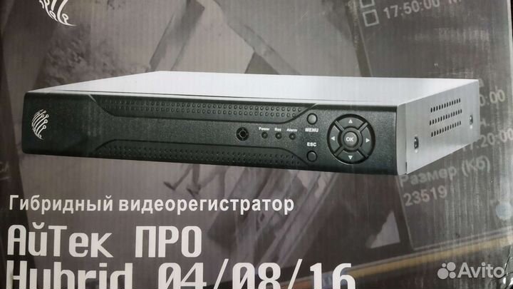 Видеорегистратор для видеонаблюдения гибридный