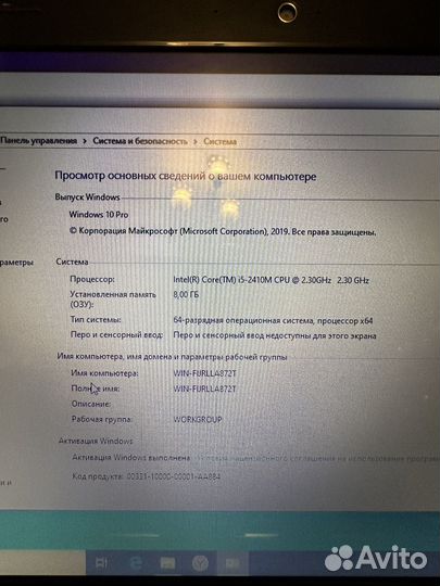Dell inspiron n5110