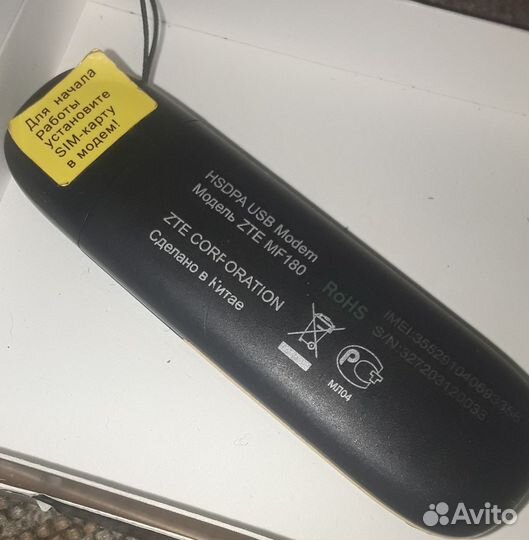 Usb модем 3g. Билайн zte mf180