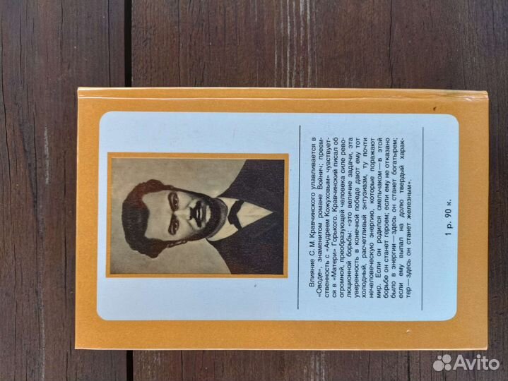 Книги Отечественной классики