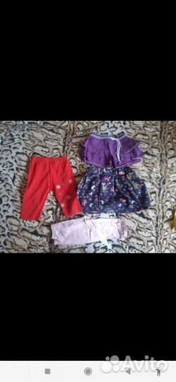 Вещи пакетом на девочку