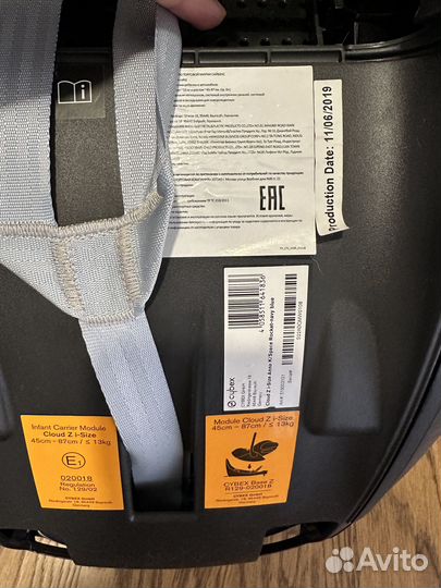 Детское автокресло Cybex Cloud Z i-Size от 0