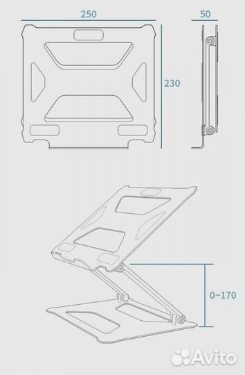 Подставка для ноутбука