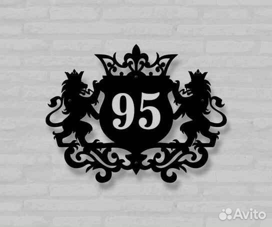 Указатель с адресом на дом