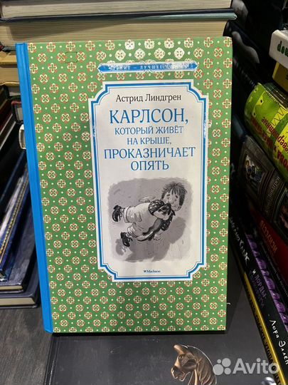 Книги из серии 