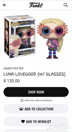 Funko pop Luna Lovegood