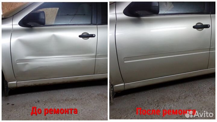Ремонт вмятин без покраски