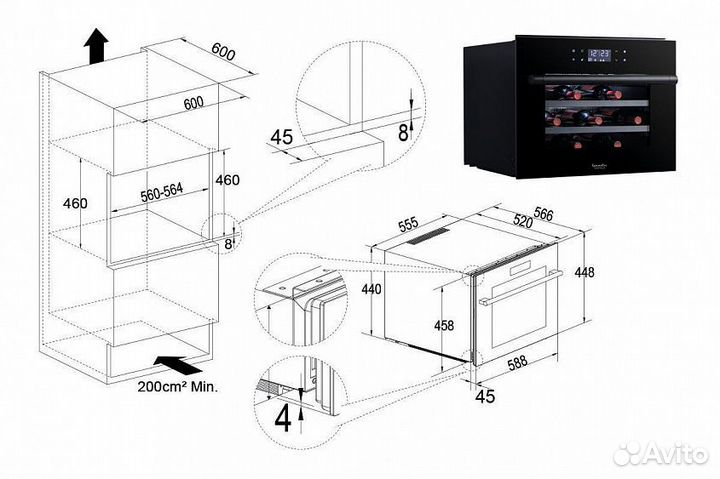 Винный шкаф temptech SOM45SES
