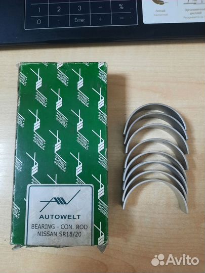 Вкладыши шатунные Nissan SR18/20