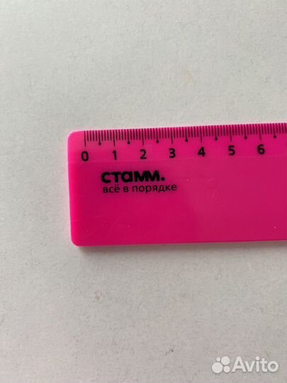 Огромная линейка 50 см