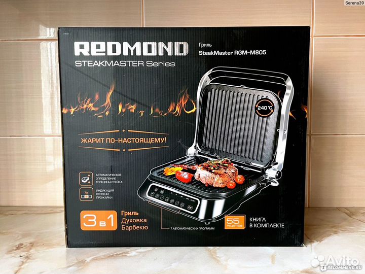 Redmond steakmaster m805. Redmond STEAKMASTER RGM-m805. Гриль редмонд 805. Redmond гриль 3 в 1 RGM-M-805. Электрогриль Redmond RGM-m805.