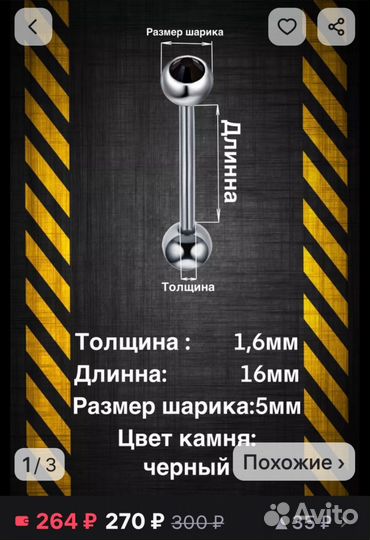 Пирсинг в язык