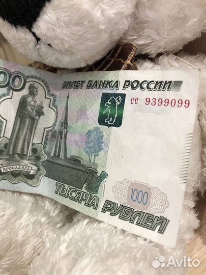 Купюра 1000 рублей (сс 93 99 0 99) модиф 2010 г