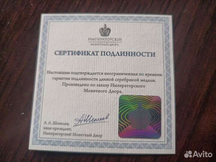 Монеты серебро инвестиционные