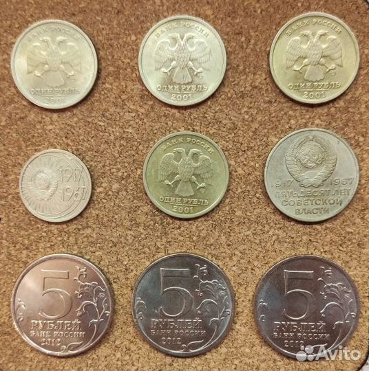 Юбилейные монеты