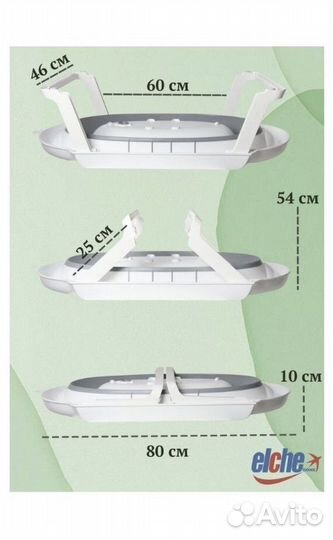 Детская ванночка складная